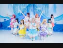 【あくありうむ！】恋になりたいAQUARIUM 踊ってみた【ラ!サンシャイン!!】