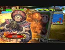 [三国志大戦]阿会喃と大騒ぎ61[覇王]