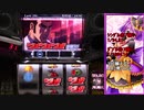 【設定３】ゴルゴ13‐薔薇十字団の陰謀‐ 【part2】(133)