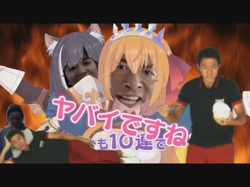 【プリコネR】松岡修造が出る１０連ガチャを引いてみた動画