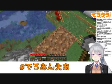樋口楓、文野環に連絡取った「でろーんさん心配してくれるなんて、やっぱり私のこと好きなんですね～」