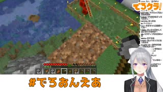 樋口楓、文野環に連絡取った「でろーんさん心配してくれるなんて、やっぱり私のこと好きなんですね～」