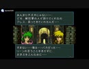 実況 FE聖戦の系譜 グダグダ初見プレイ 7章08