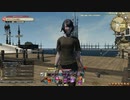 カッパのFF14生活S001　再始動　【実況】