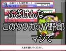 【幻想人形演舞】自称さいつよ演舞勢のユメノカケラex(ひまがっぱ戦2)【対戦実況動画】