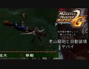 【ゆかマキ実況】旧大陸が懐かしくて帰ってきました33【MHP2GiOS】