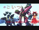 【ゆっくり実況】ガンダムブレイカー３ part26