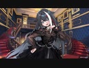【アズールレーン】ドイッチュラント（魔姫の夜宴）ボイス集