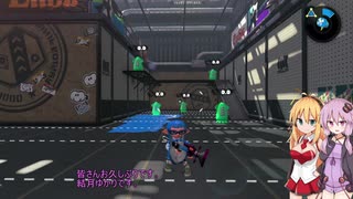 今始スプラ実況　36