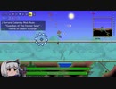 【Terraria縛り】 虚弱体質の慢心テラリア Part6 【ゆっくり実況】