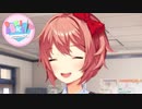 【ドキドキ文芸部】モテたいと思って始めたはずなのに… Part7