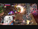 【wlw】気分屋アタッカーが行く part.2【EX4 闇吉備津】
