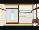 【Besiege】ゆっくりと飛行船開発記 part1.5