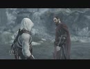 ASSASSIN'S CREED 字幕プレイ Part17