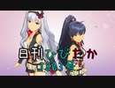 日刊ひびたか第1803号 「魔法をかけて！」