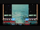 beatmaniaIIDX2nd/9thstyle I Was The One SPANOTHER AUTOPLAY