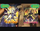 【闇のゲーム】灰テンションデュエル！TURN38