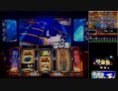 パチスロ【政宗2】伊達男を目指して！【奥州51】設定6