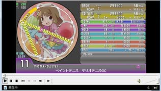 simaiそーさく譜面[DM-83]　ペイントテニス/マリオテニスGCより　(BPM:146)