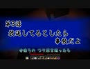 【Minecraft】 マイクラ肝試し2019 TESTPLAY 第3話【Fe：視点】