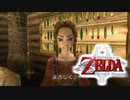 【ゼルダの伝説】あの日諦めたゼルダの伝説トワイライトプリンセス #37 【1人実況】