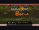 〖制作中〗動物を使って戦うゲーム 09