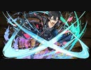 イ　キ　リ　ー　ト　改　u.EXVS2