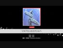 バンドリ【ツキアカリのミチシルベ】システム音なし
