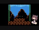 きりたんのロックマンメガワールド【VOICEROID実況】パート19