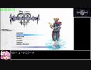 キングダムハーツ3RTA_4:36:35 PART1