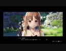 #2(2/2) んほ～っライザちゃんかわいいんじゃあ＾～ということでライザのアトリエ実況プレイ
