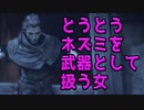 【A Plague Tale実況#8後編】ネズミから逃げる時代は終わった