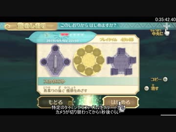 【RTA】ゼルダの伝説 スカイウォードソード Any% 2:09:22 Part2【字幕解説】