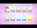 【ミリシタ】　＃パート1　　毎日１０連の時に奇跡が起きた