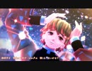 【鬼滅のMMD】かいしんのいちげき！（我妻善逸）