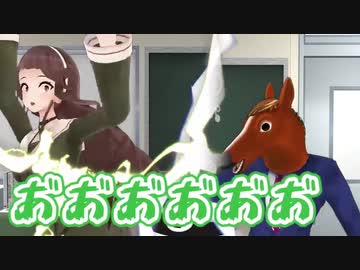 電流を受けて柴又する八重沢なとり