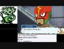 ポケモンムーンを実況プレイ！　その18