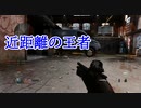 近距離の王者　Call of Duty Modern Warfare Betaその19　加齢た声でゲームを実況