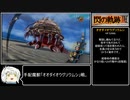 [RTA]英雄伝説 閃の軌跡Ⅲ 4:59:02 part5/9[ゆっくり解説あり]