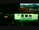WRIGGLED CHAYAMACHI【茶屋町駅】