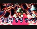 moonがやりたくて　実況その19【END】