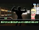 【CoCリプレイ】流されて☆脱獄島　Part４【TRPG】