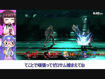 ウナきりスマッシュその３