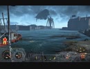 【Fallout4】ﾎﾞｿﾎﾞｿ喋りながら遊んでるﾌｫｰﾙｱｳﾄﾌｫｫｫｫｫｫｫ【064】