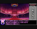 東方起導鉄　huit