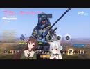OWコラボリレー切り抜き【なとり×たま】09-27