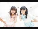 【アラサーとアラフォー】惑星ループ【ザキ☆ユリ✕弥音夏】