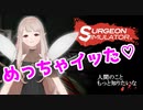 【にじさんじ】人体を弄ぶダークエルフえるさん「めっちゃイッた」
