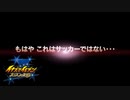 ホモと見るｲｷｽｷﾞｲﾚﾌﾞﾝの必殺技【オリｵｫﾝ!!の酷淫】編