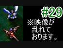 【強くてニューゲーム】聖戦の系譜 part29